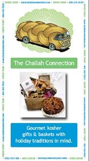 Challah Connection catalog cover