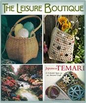 Leisure Boutique catalog cover